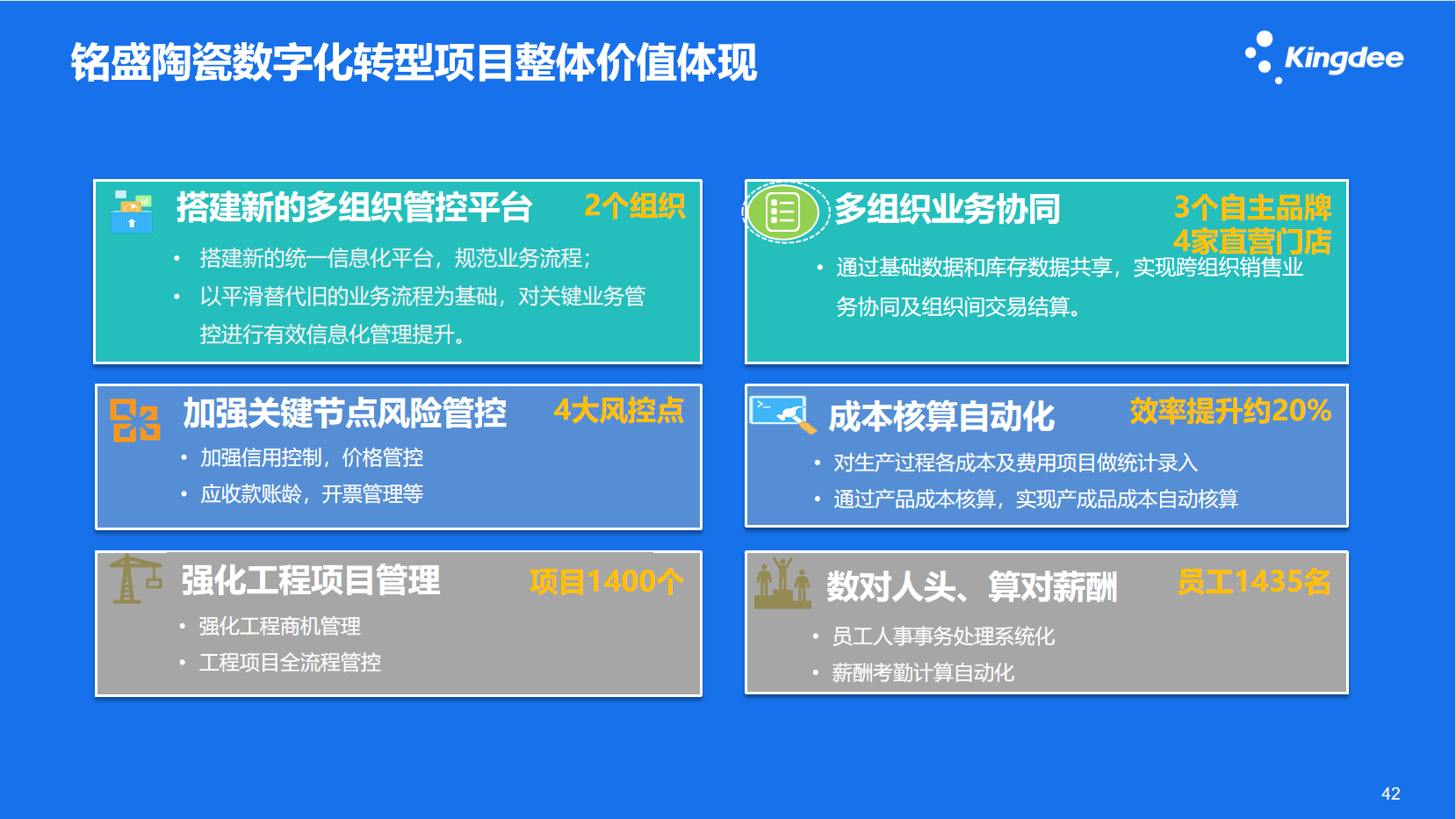 瓷砖.png