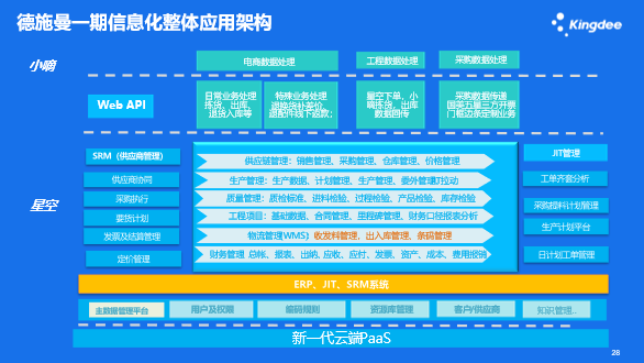 德施曼.jpg1.png